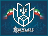 امروز، آخرین مهلت اعتراض به نتیجه صحت سنجی مدارک متقاضیان داوطلبی مجلس