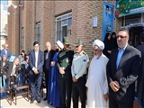 مراسم آغاز سالتحصیلی جدید