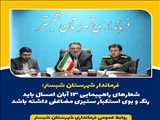 شعار‌های راهپیمایی ۱۳ آبان امسال باید رنگ و بوی استکبار ستیزی مضاعفی داشته باشد 