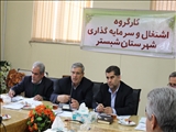تاکید مستفید بر همکاری بیشتر بانک های عامل در راستای ارائه تسهیلات اشتغالزایی